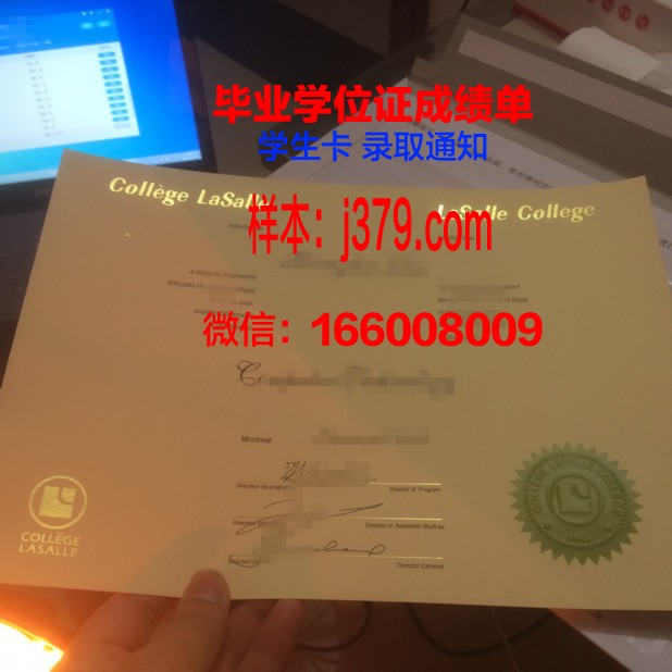 开放学院高等职业学院毕业证成绩单:记录成长,见证荣誉