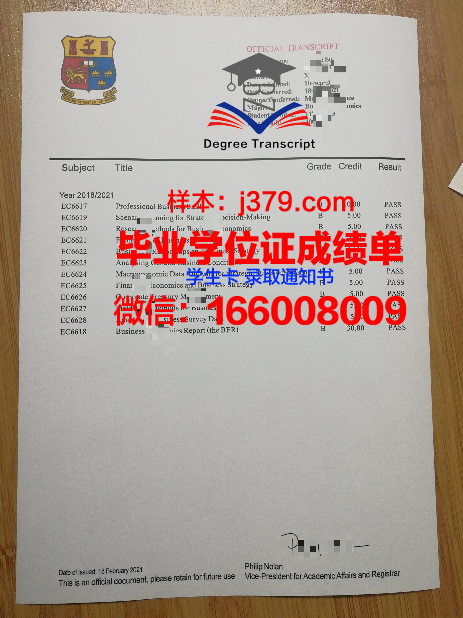 奥伦堡国立农业大学博士毕业证书