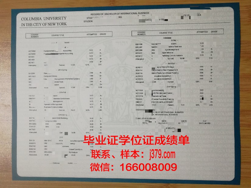 成绩单出炉，探寻背后的生肖密码