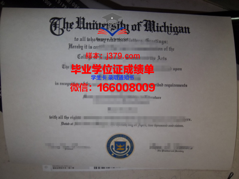 奥芬巴赫设计学院博士毕业证(奥芬巴赫什么时期)