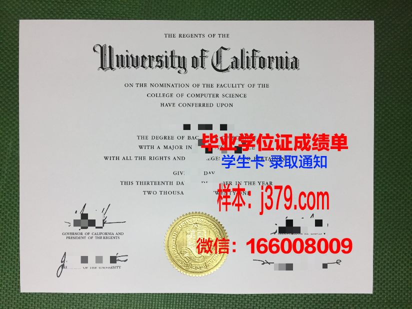 康奈尔本科毕业证:一份通往未来的金色通行证