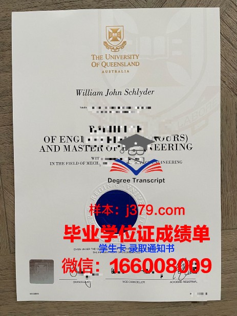 拿撒勒大学博士毕业证书(西北拿撒勒大学毕业证)
