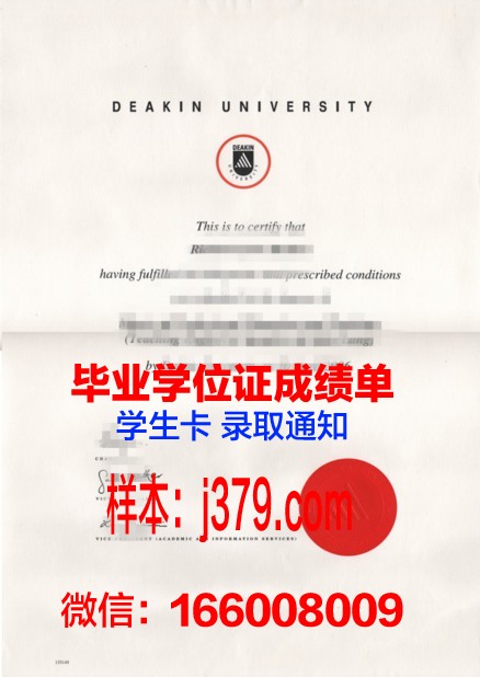 弗朗西斯马里恩大学毕业文凭