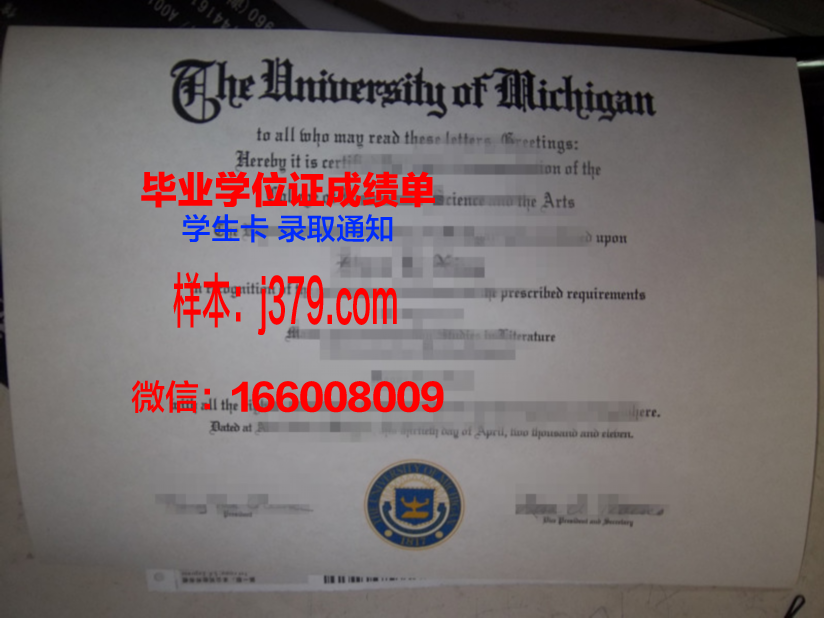 奔萨国立大学毕业证原件(利兹大学毕业证寄丢了)