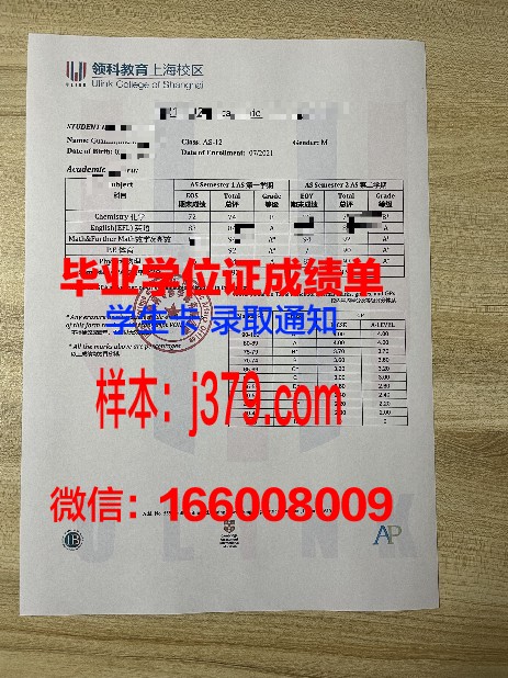 奥克纳根学院硕士毕业证书样本(ubc奥克纳根分校区)