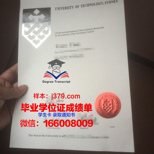 悉尼国际管理学院毕业证防伪(悉尼国际管理学院学费)