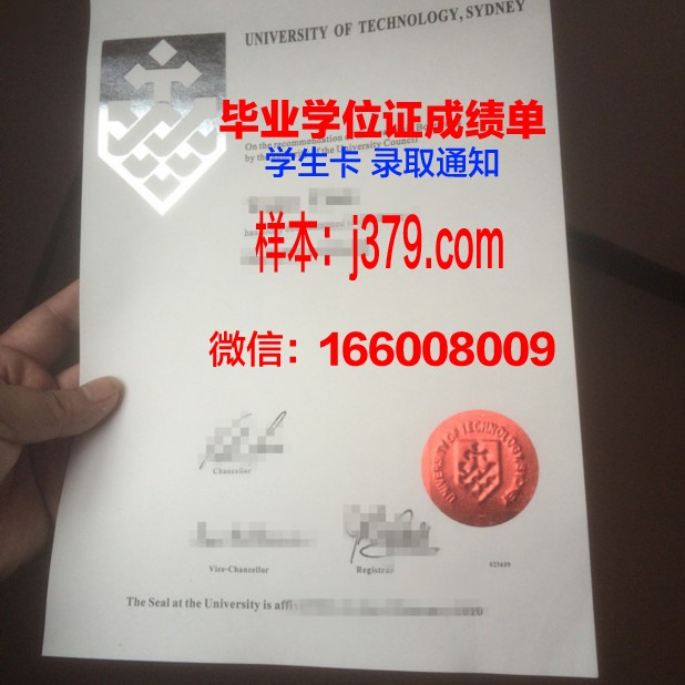 悉尼环球商学院毕业证案例