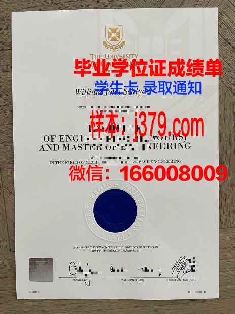 奥格尔绍普大学成绩单(奥格索普大学排名)