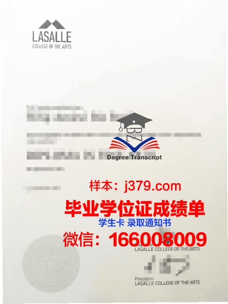 拉萨尔大学拿不了毕业证(拉萨尔学院国内承认吗)