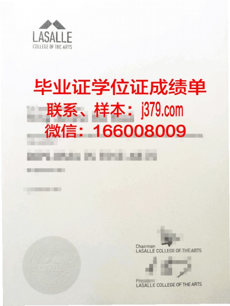 拉萨尔学院毕业证案例(拉萨尔学院国内承认吗)