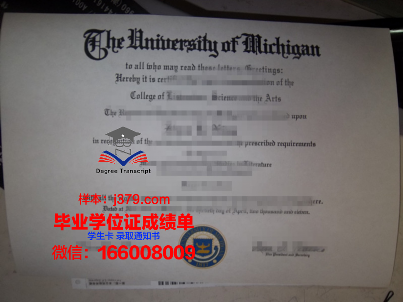 拓殖大学毕业证真伪(拓殖大学毕业证真伪怎么查)