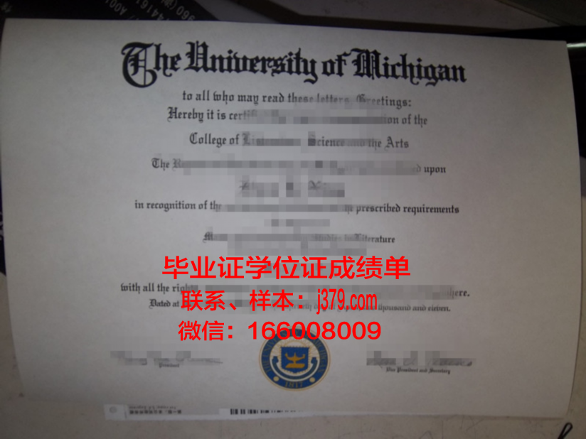 奥尔良高等艺术与设计学院的毕业证都能做(奥尔良作者)