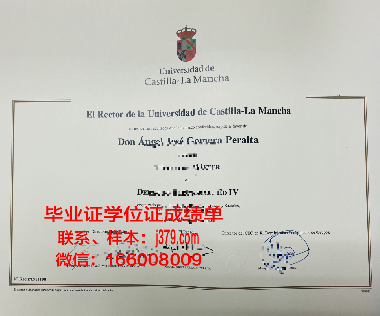 拉曼大学毕业证成绩单打印攻略