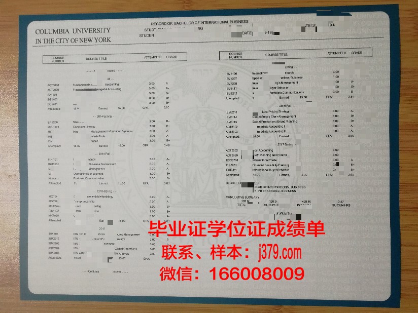 探索高等航空与空间学院成绩单背后的故事