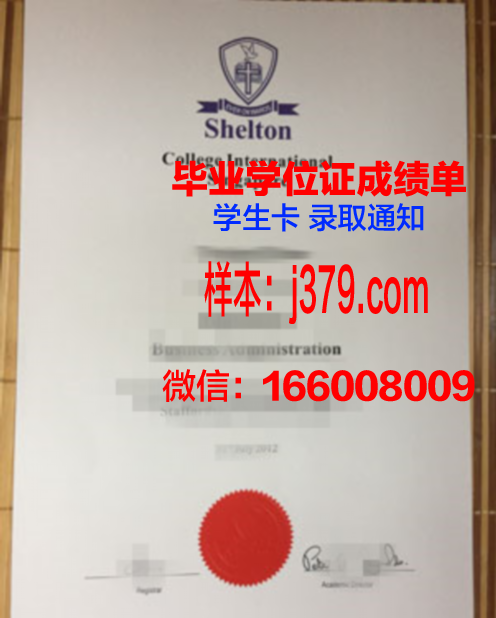拉罗什学院毕业证书什么颜色(拉罗商学院)