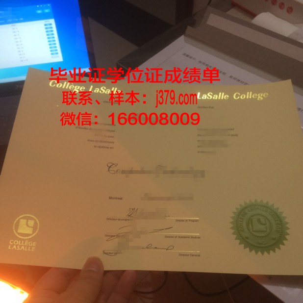 拉萨尔大学拿不了毕业证(拉萨尔学院国内承认吗)