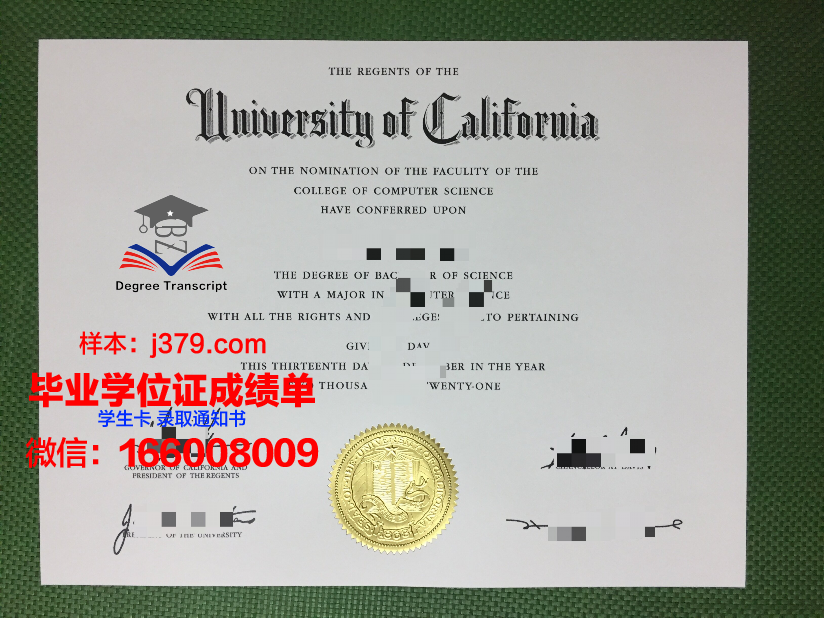 拿撒勒学院毕业证学位文凭学历Diploma