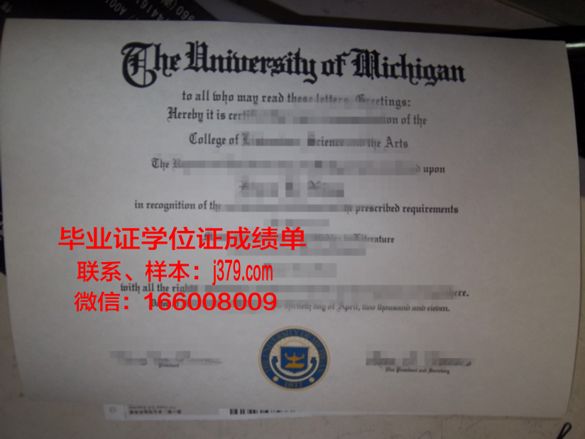 探索卡大毕业证定制背后的故事