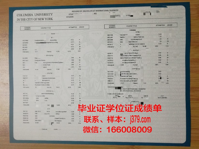 提鲁瓦鲁瓦大学学位成绩单定制：专业、严谨、权威的选择