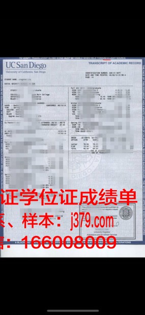 探索高等航空与空间学院成绩单背后的故事