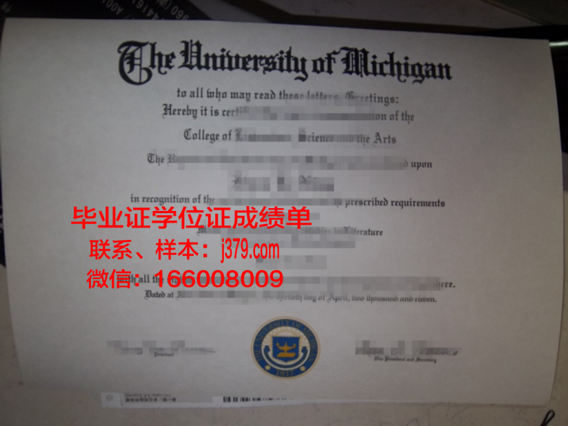 拉科大毕业证:一张纸背后的故事
