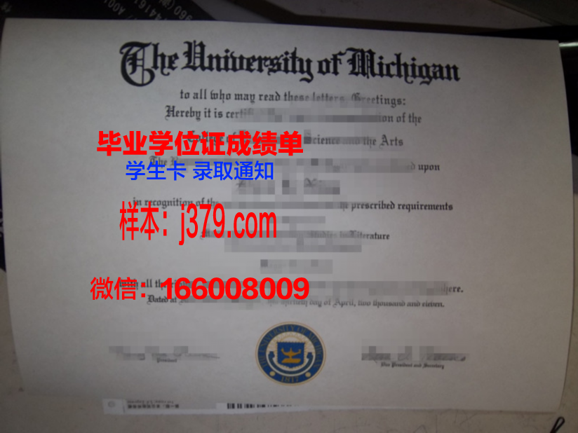探索凡尔赛国立高等建筑学院博士毕业证的价值与意义