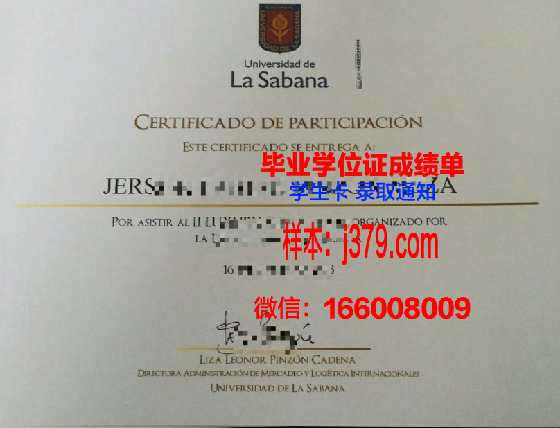 拉萨尔博舍综合理工学院毕业证书模板