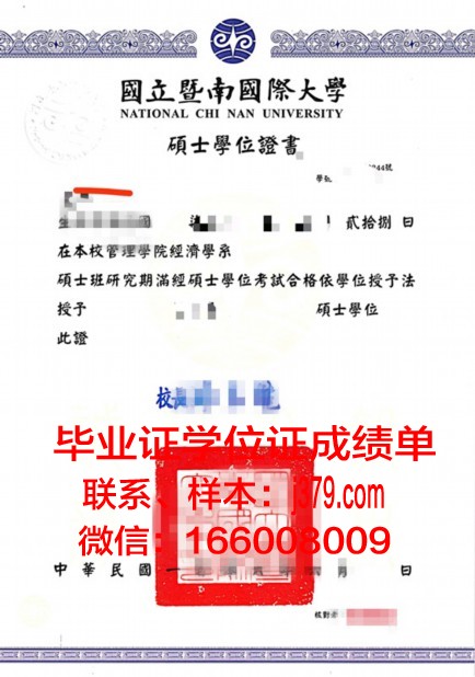 拉法耶特学院学位证:一张通往未来的通行证
