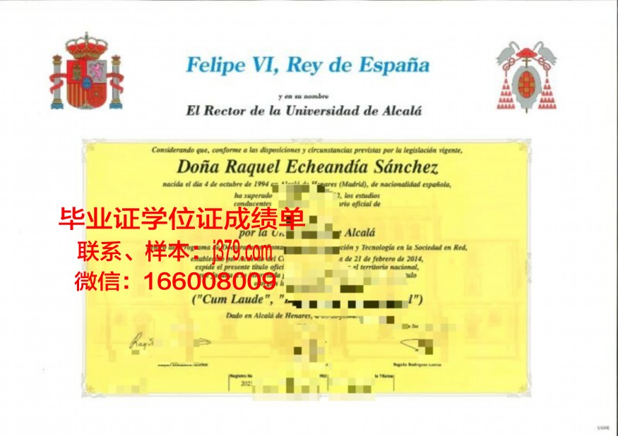 拉脱维亚生命科学与技术大学博士毕业证书(拉脱维亚北大女博士)