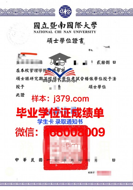 探索卡马河畔切尔尼社会教育技术与资源学院硕士学位证的价值与意义