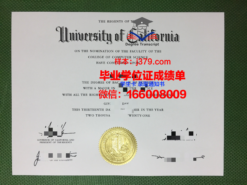 拉脱维亚生命科学与技术大学毕业证好找工作吗(拉脱维亚大学留学学费)