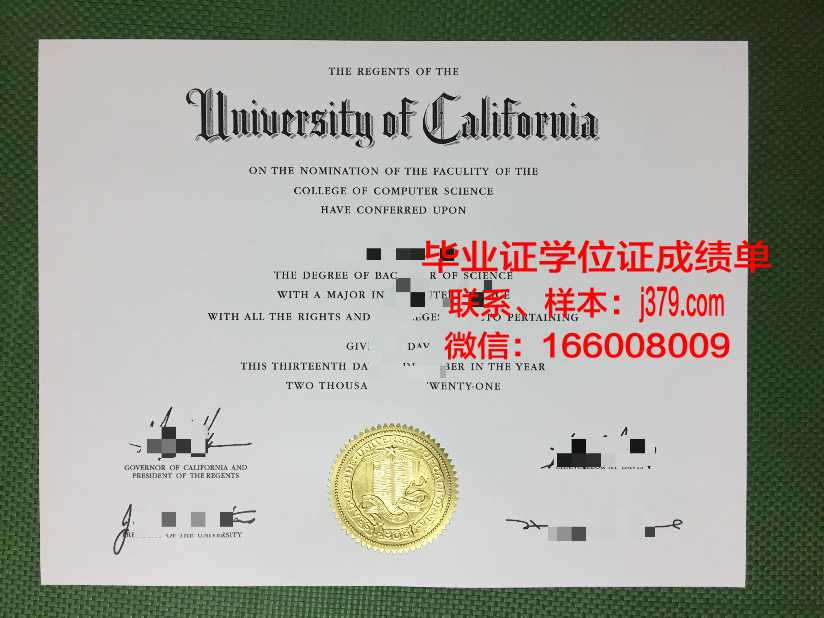 奥尔良高等艺术与设计学院的毕业证都能做(奥尔良作者)