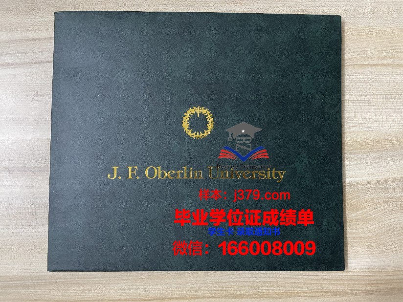 拉玛尔大学学生卡(拉玛尔大学学生卡怎么用)