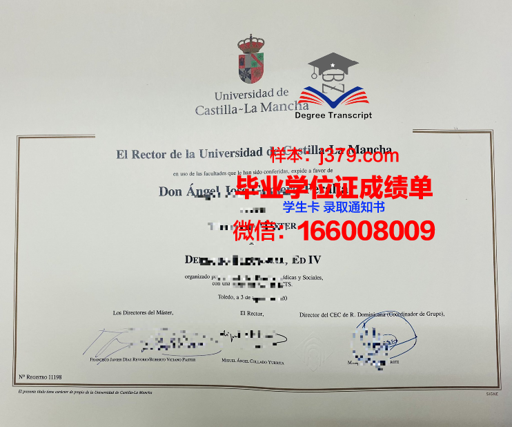拉曼大学学院毕业证是真的吗(拉曼大学学院怎么样)