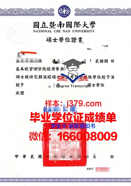 拉蒙卢尔大学毕业证学位证(拉蒙卢尔大学毕业证学位证有用吗)