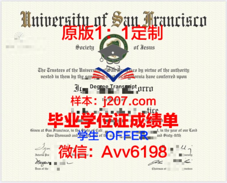 印度科学学会学位成绩单定制——打造专属学术凭证