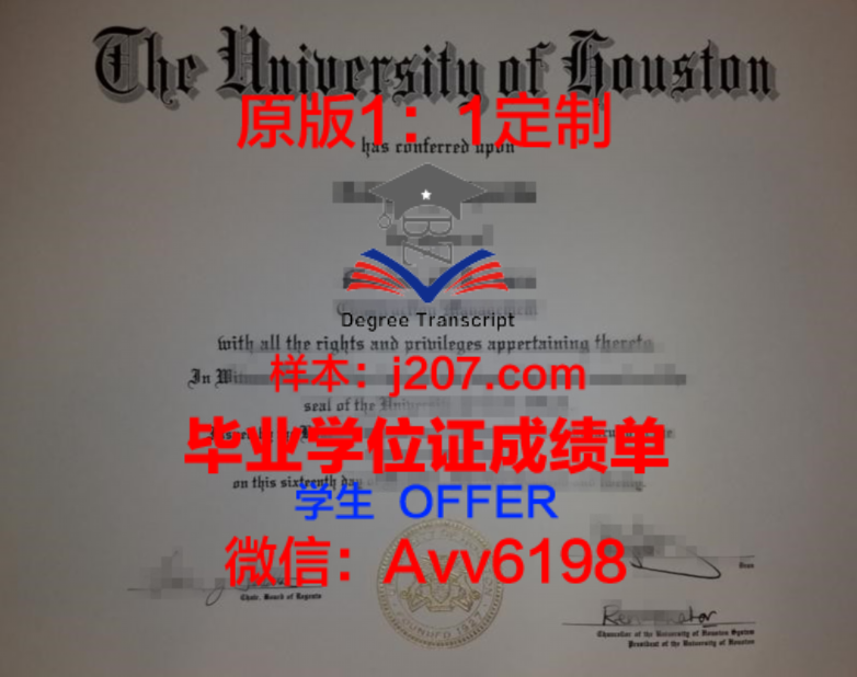 北见工业大学毕业证Diploma文凭成绩单