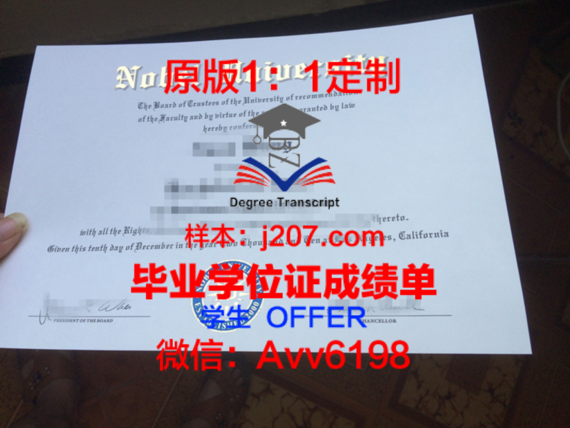 纽约大学毕业证Diploma文凭成绩单