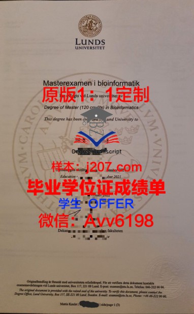 爱知医科大学毕业证Diploma文凭成绩单