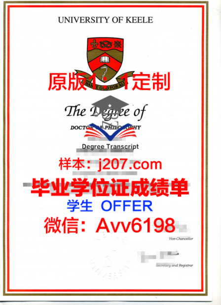 九州工业大学毕业证Diploma文凭成绩单