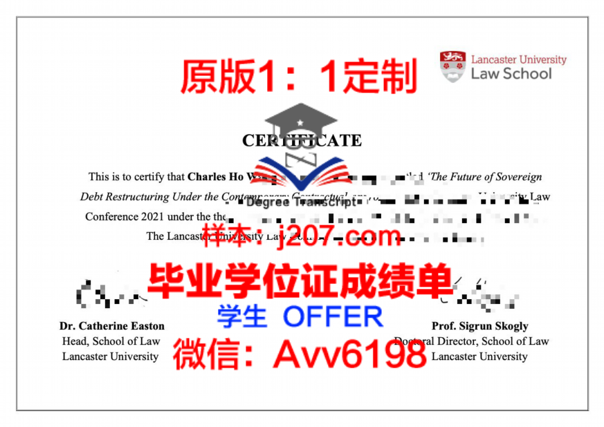 爱克利伍德学校毕业证样本