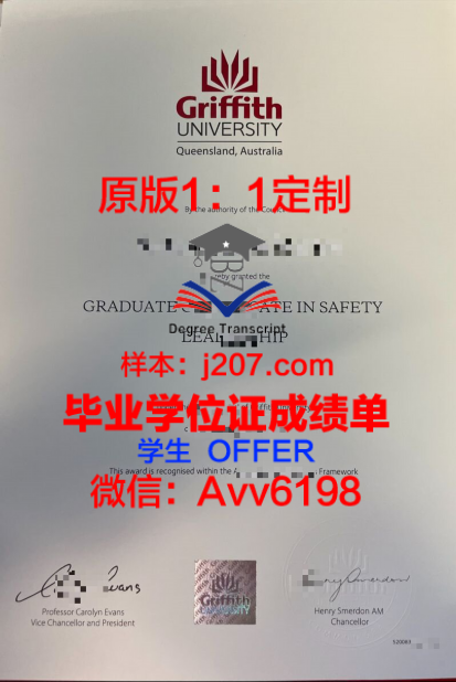 马库尔迪农业大学学位证成绩单：一张纸的重量