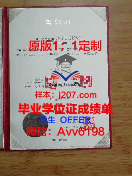 托马斯杰弗逊学校毕业证样本