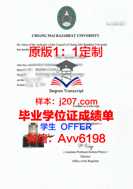 昆特兰理工大学毕业证样本