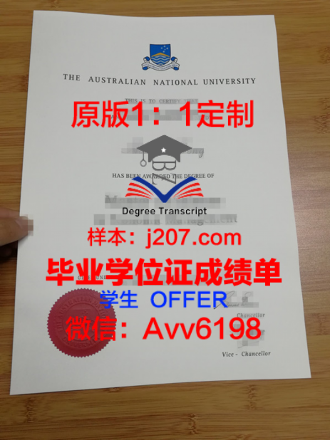 诺丁汉大学毕业证Diploma文凭成绩单