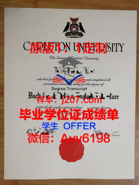 肯特大学毕业证Diploma文凭成绩单