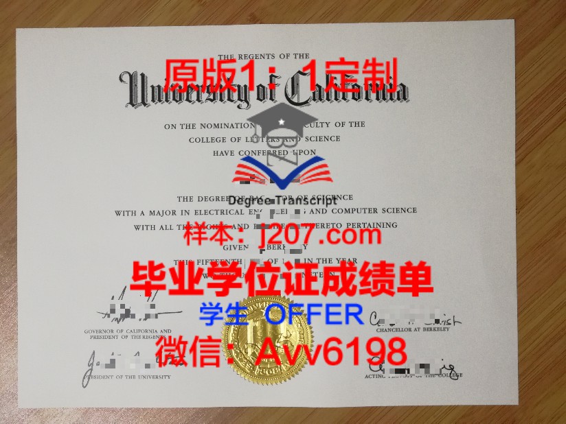 哥伦比亚大学毕业证Diploma文凭成绩单