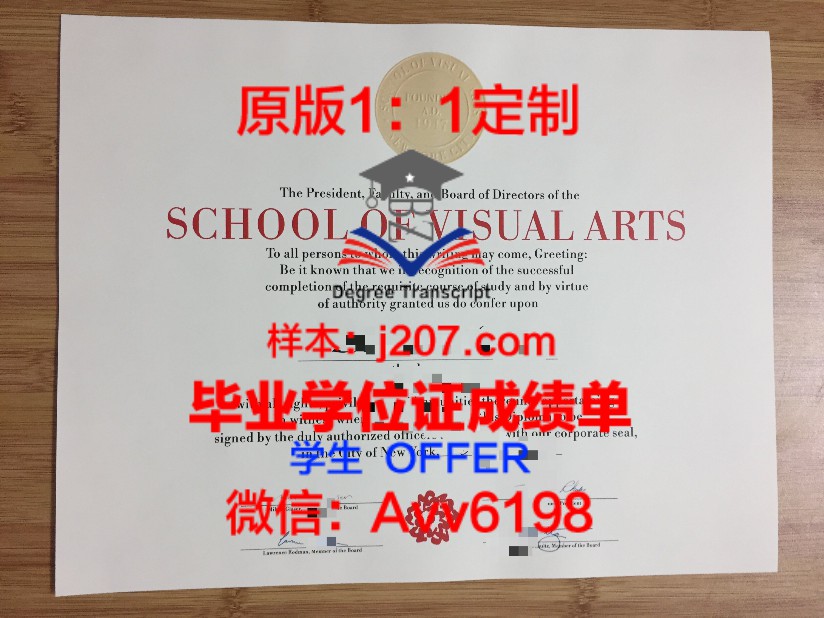 牛津大学毕业证Diploma文凭成绩单