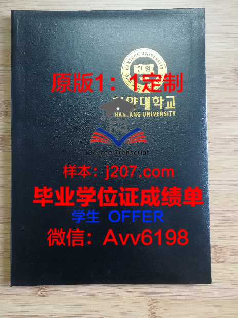 揭秘莫斯科大学学位文凭定制现象