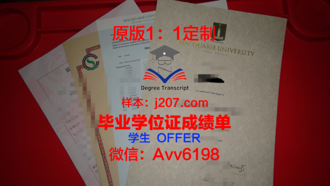 加泰罗尼亚理工大学毕业证Diploma文凭成绩单